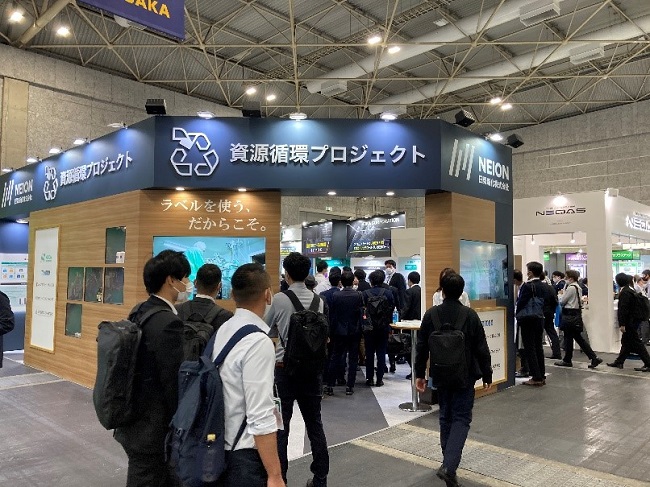 ラベル台紙の水平リサイクル、「資源循環プロジェクト」への参画（1